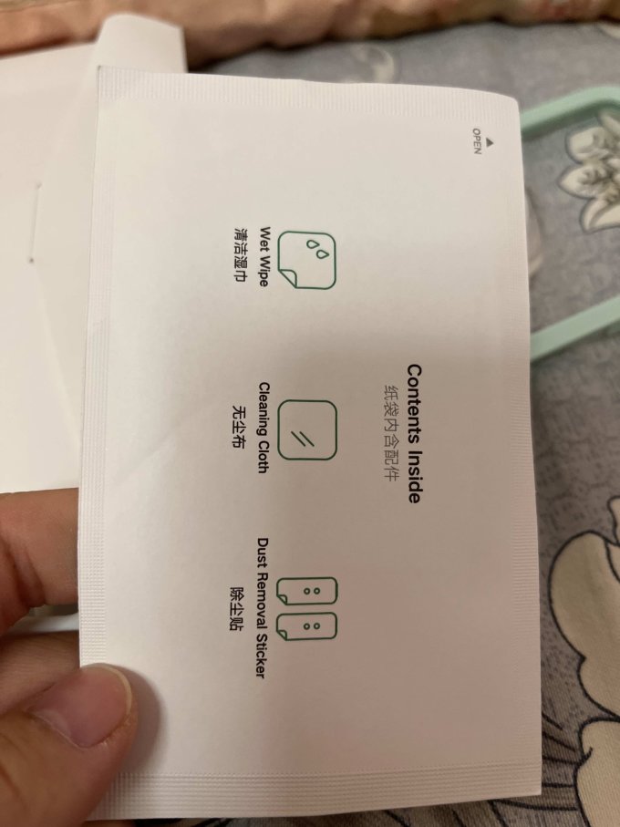 绿联贴膜