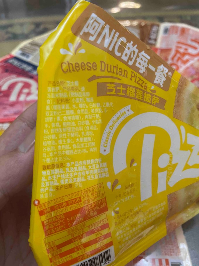 阿NIC的每一餐其他方便食品