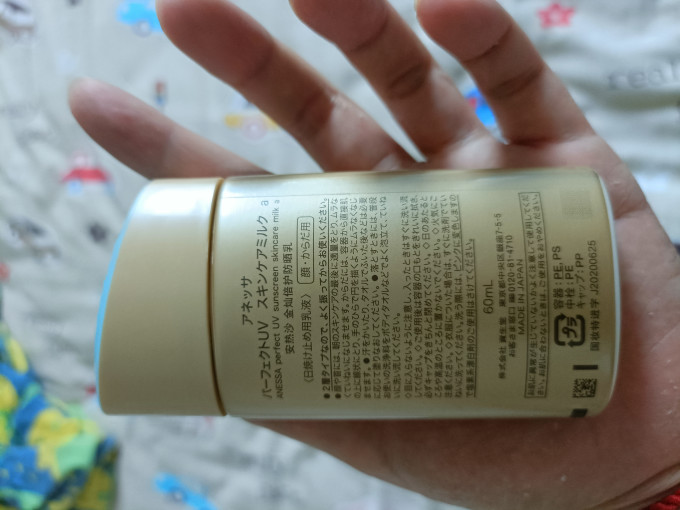 面部防晒