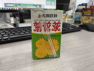 这款经典的菊花茶，没想到是东鹏生产的