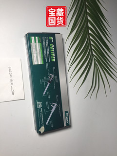 手工维修必备宝工数显游标卡尺PD-151