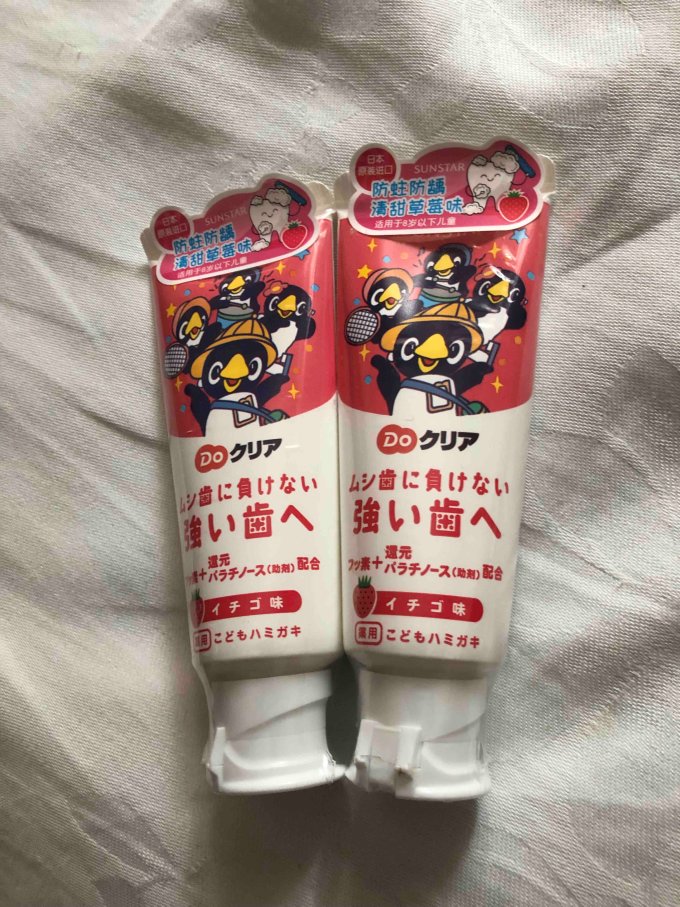 皓乐齿婴儿口腔护理
