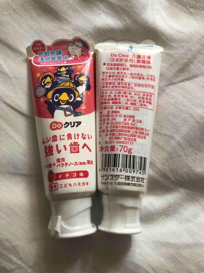 皓乐齿婴儿口腔护理