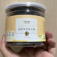 家有萌宠对策