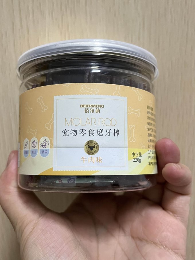 蓓尔萌猫咪磨牙洁齿