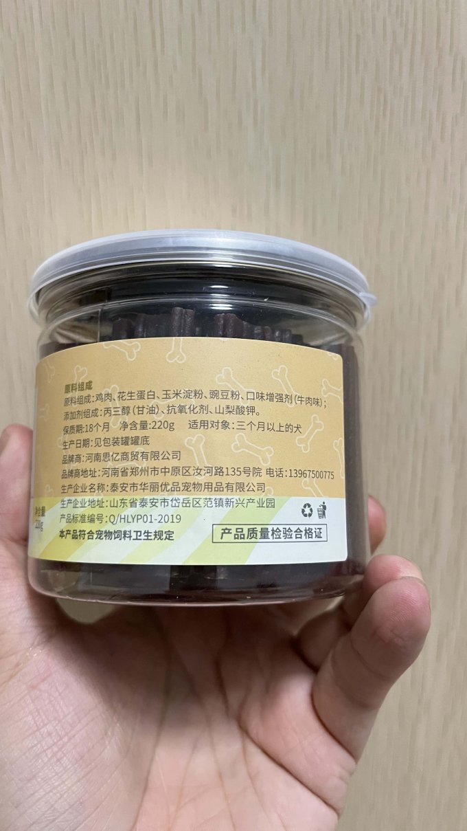 蓓尔萌猫咪磨牙洁齿