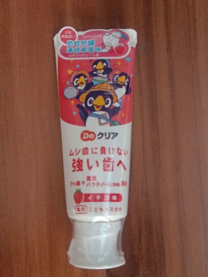 皓乐齿婴儿口腔护理