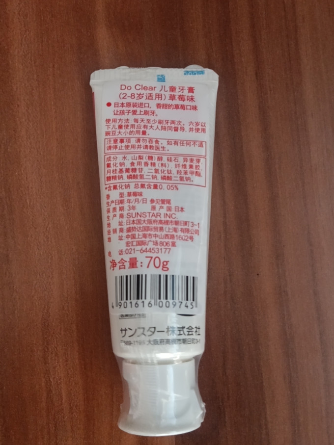 皓乐齿婴儿口腔护理