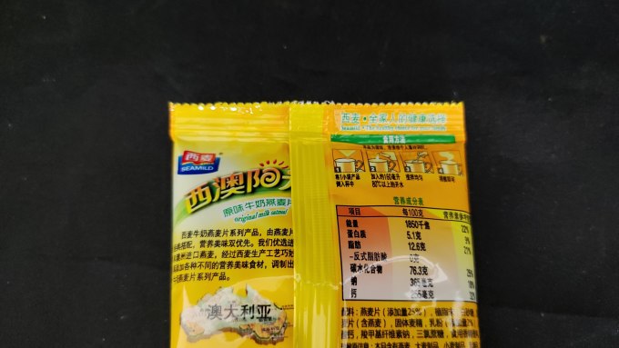 西麦麦片
