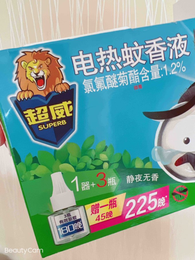 超威蚊香