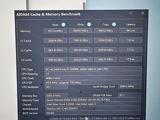 挂狗头卖羊肉的DDR5超频神条