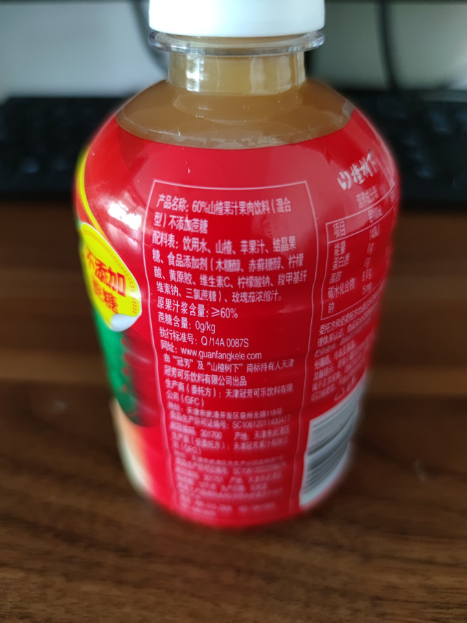 冠芳果汁饮料