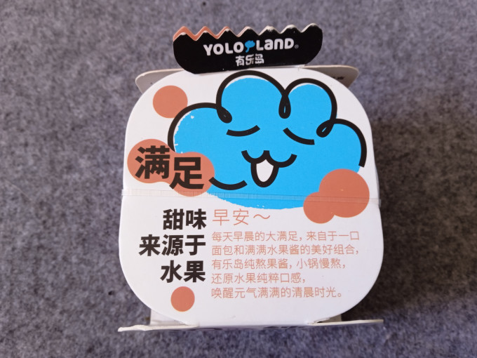 有乐岛其他调味品