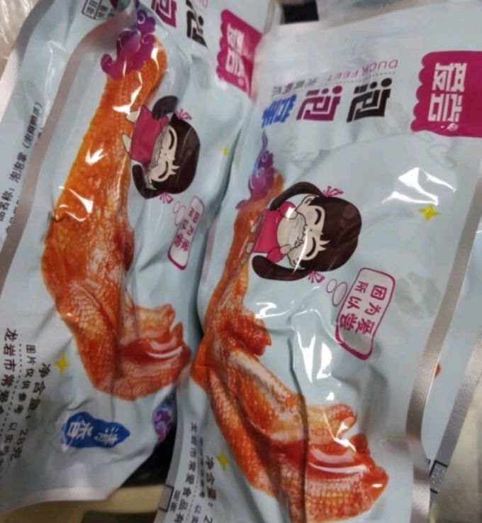 肉干肉脯