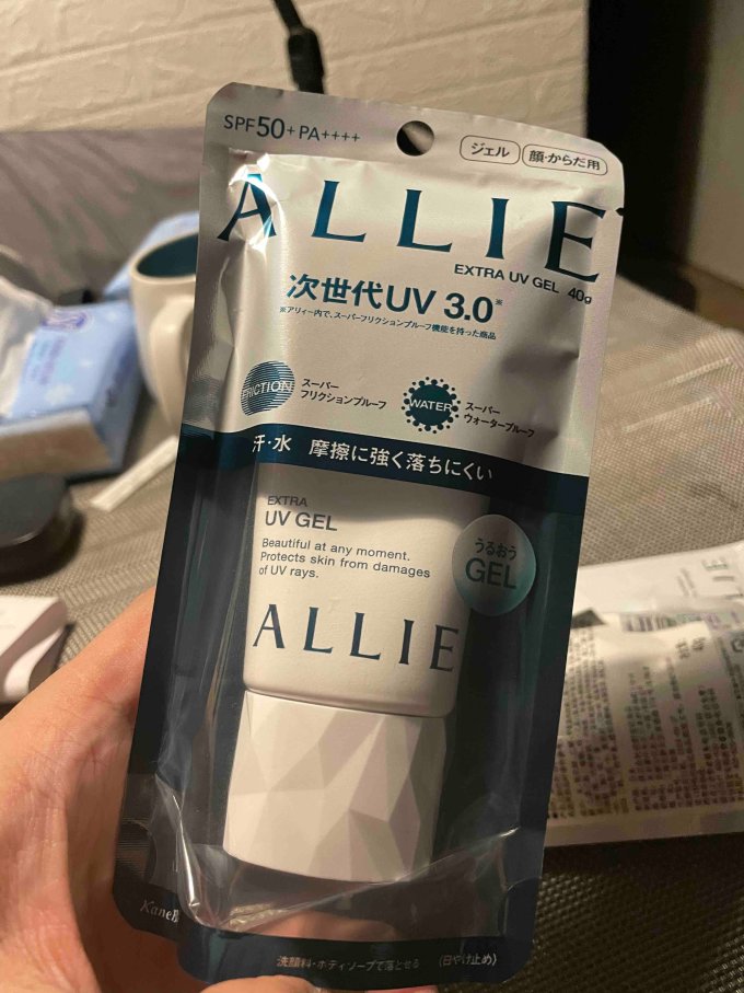皑丽防晒隔离