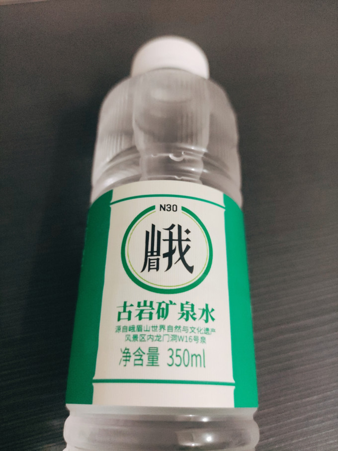 N30°饮用水