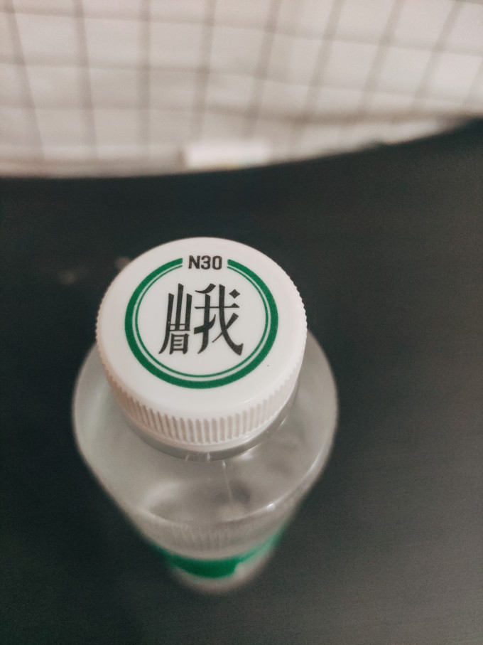 N30°饮用水