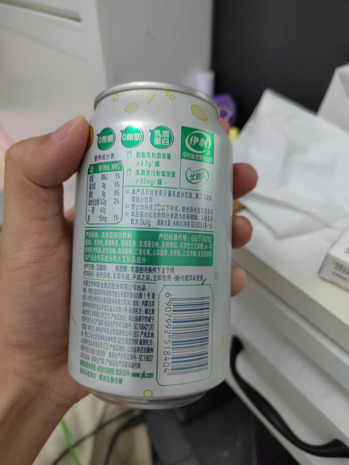 伊利乳饮料