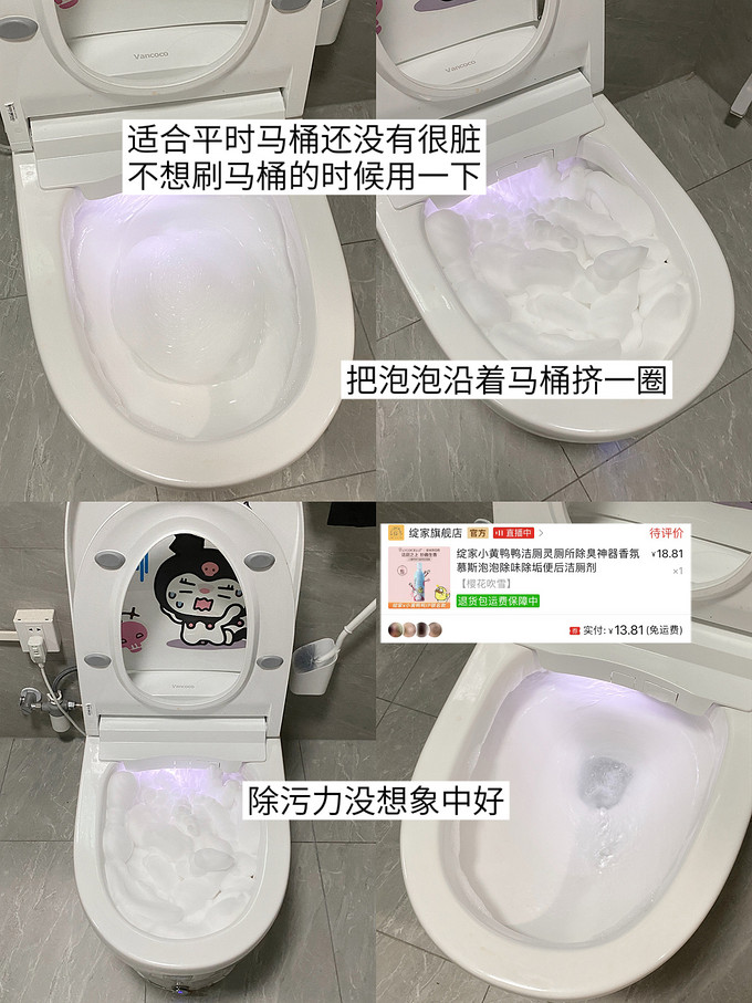 马桶刷架