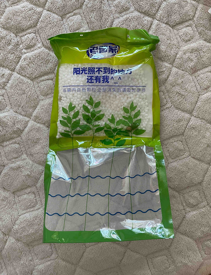 老管家除湿剂