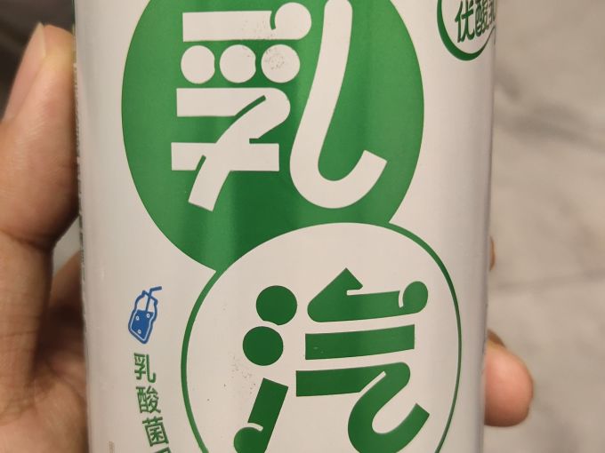 伊利起泡饮用水怎么样 酸奶味的气泡水好喝吗?_什么值得买