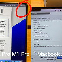 MacBook Air M2 午夜色 屏幕居然差距这么大