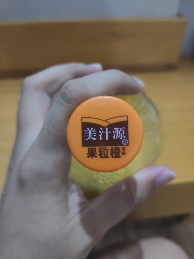 美汁源果汁饮料