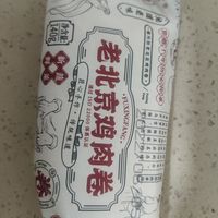 有了它，自此告别“油条，糖糕，水煎包！”