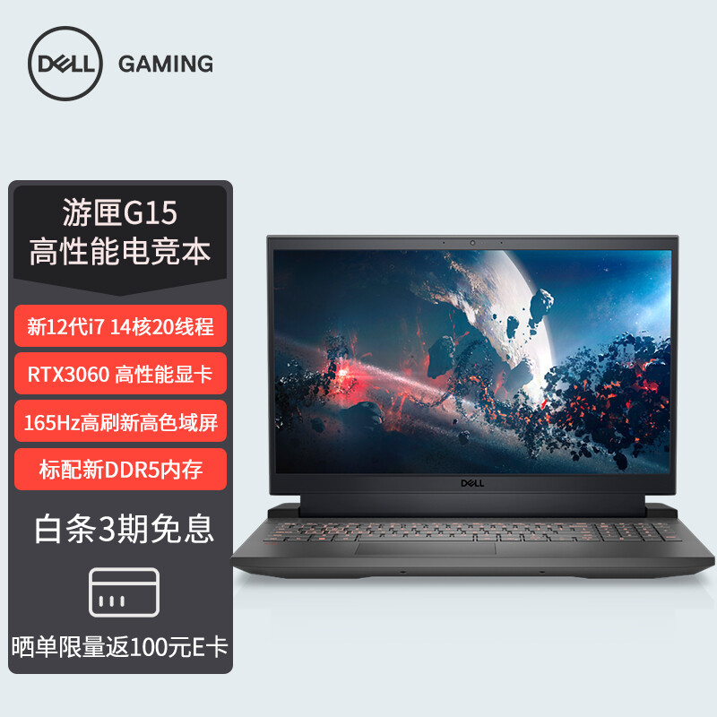 万元之下，i7—12700h 笔记本大搜罗，总有一款适合夏天の阿娜塔