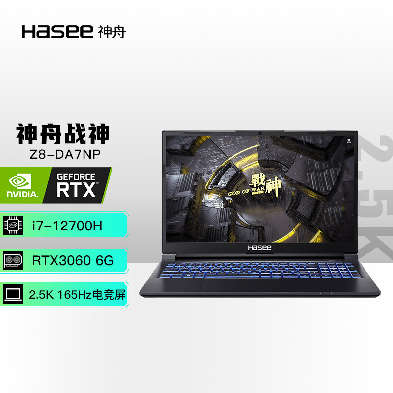 万元之下，i7—12700h 笔记本大搜罗，总有一款适合夏天の阿娜塔