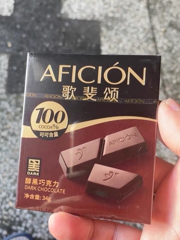 歌斐颂糖果巧克力