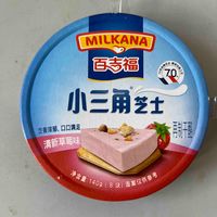 草莓味的芝士