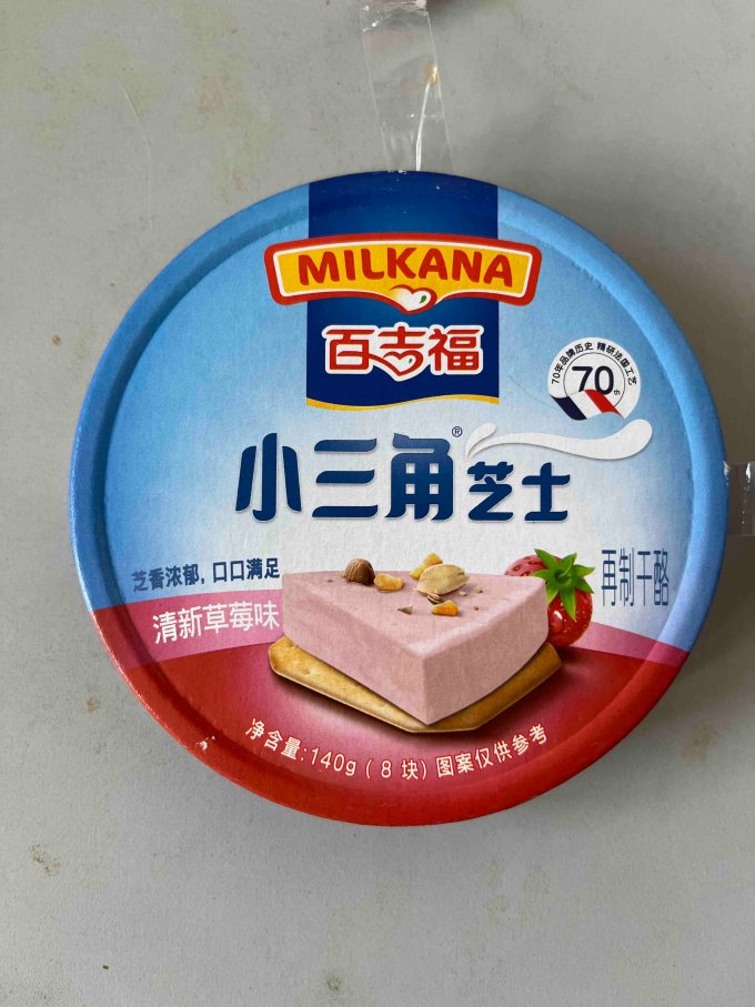 百吉福奶酪