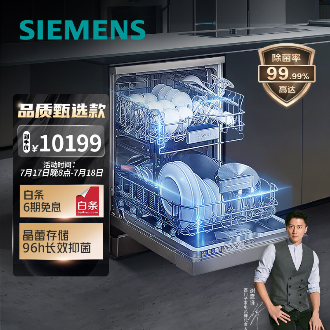 2022年，洗碗机选购推荐攻略：洗碗机怎么选？伊莱克斯/COLMO/博世等品牌哪款好？什么牌子好？