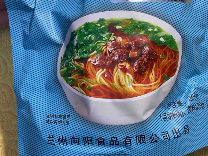 尕兰郎方便食品