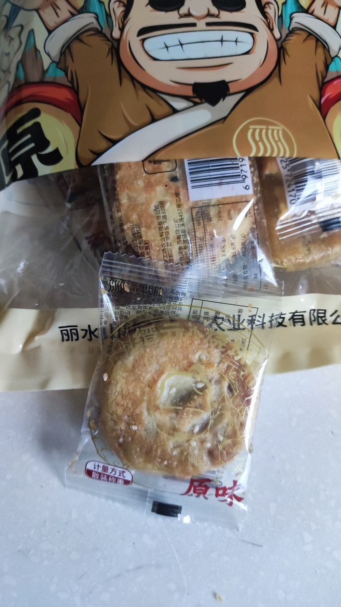 丽水山耕饼干
