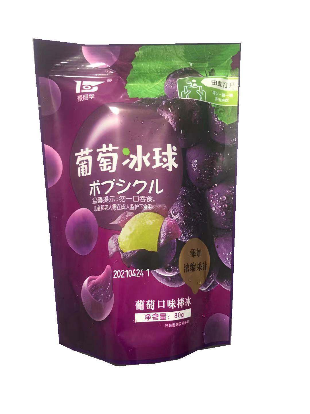 夏日炎炎,适合囤满冰箱抽屉的平价雪糕推荐