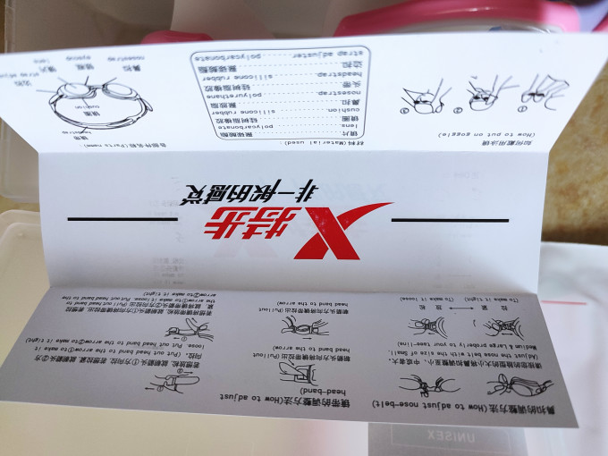 特步泳镜