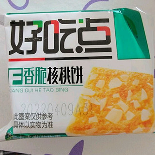 好吃点香脆核桃饼干