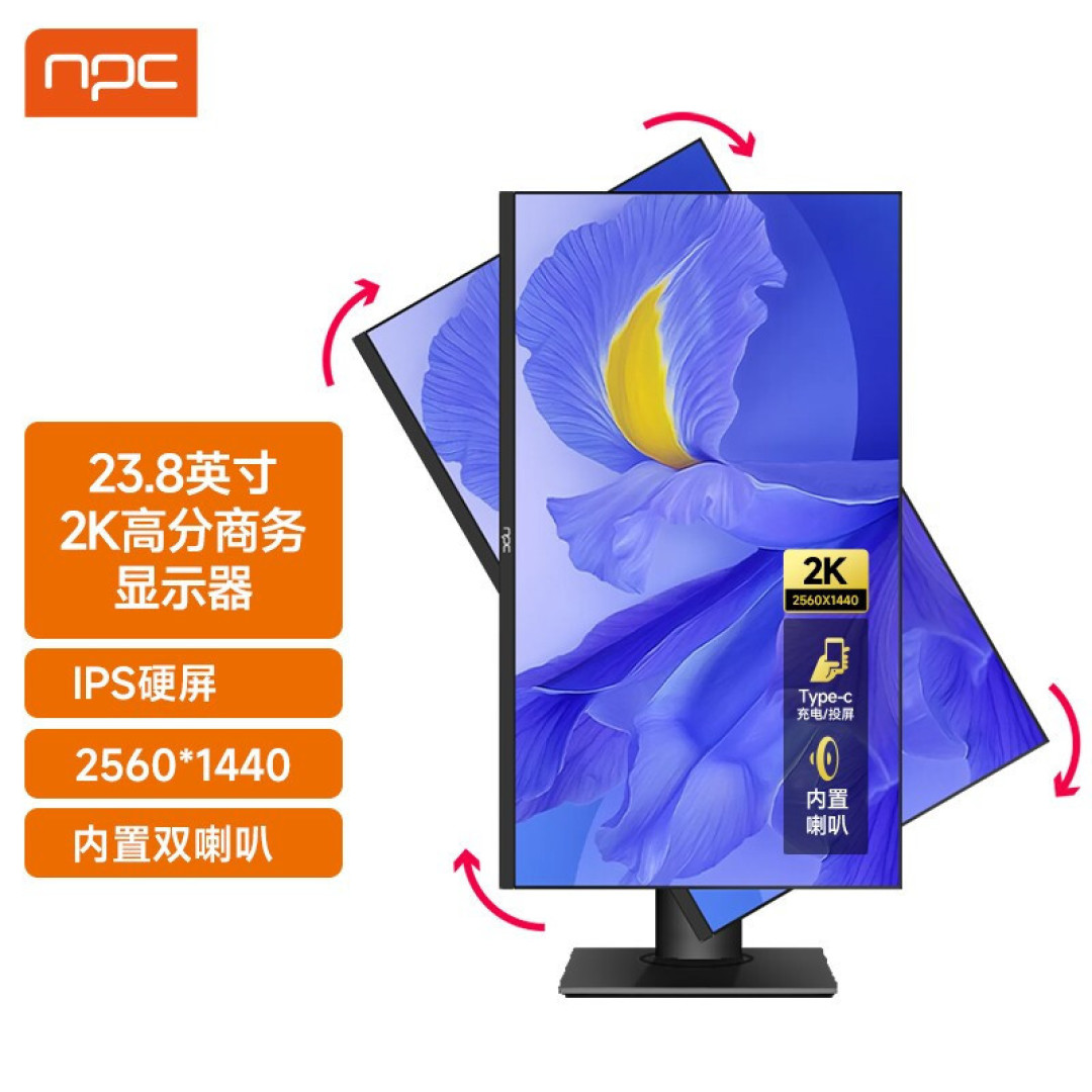 告别色差，办公游戏皆适宜，NPC MQ240A显示器体验