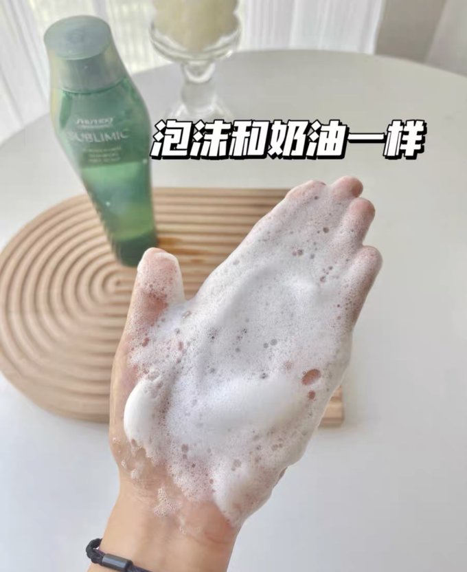资生堂洗发水