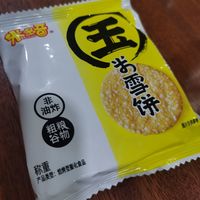 米多奇玉米雪饼，快乐如此的简单