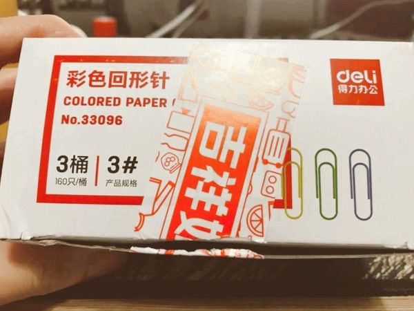 办公学习的得力助手