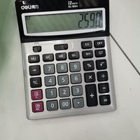 得力计算器好用