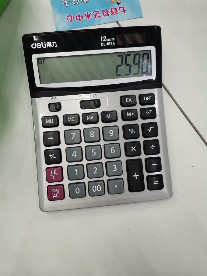 得力计算器
