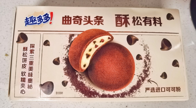 趣多多饼干糕点