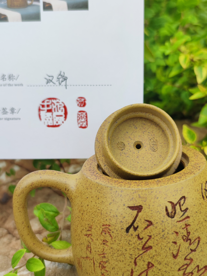 茶具