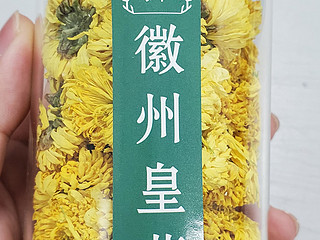 菊香扑鼻，夏日好茶