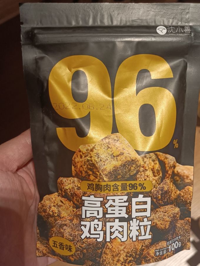 沈小善鸡鸭零食