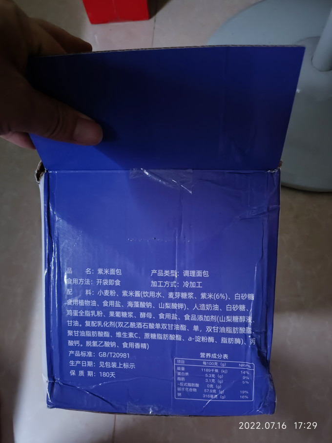 面包